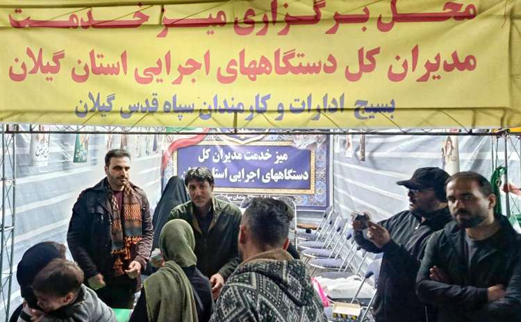 حضور مدیرکل دامپزشکی گیلان در میز خدمت مدیران کل دستگاه‌های اجرایی استان در میدان شهدای ذهاب رشت